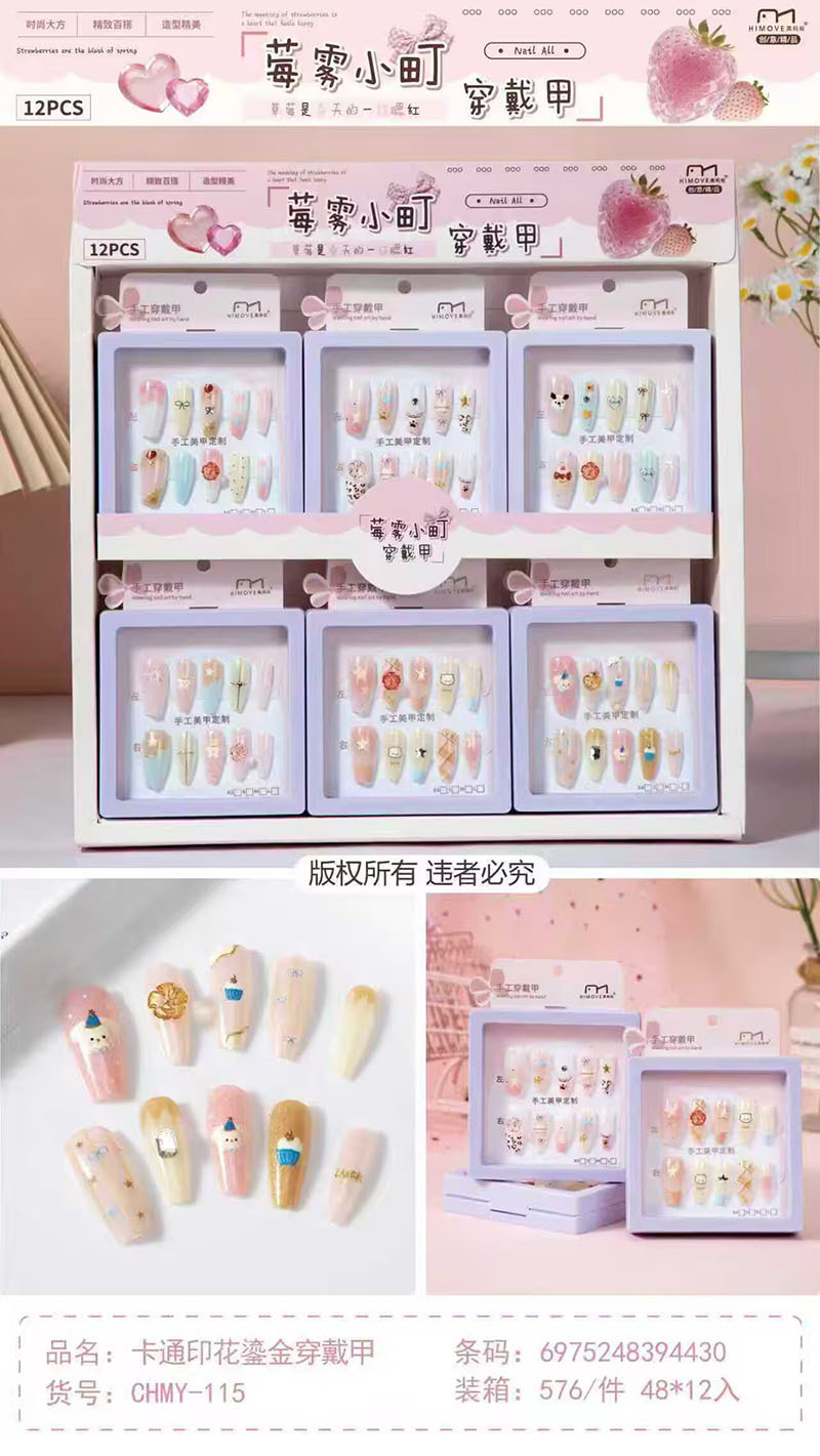 Nuevo desgaste de la serie de mariposa de uñas etiquetas de uñas niñas caja de almacenamiento transparente etiquetas de uñas falsas niñas etiquetas de uñas cortas