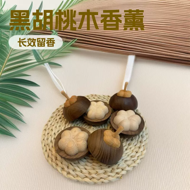 实木车载香薰扩香器 无火香薰摆件 家用办公桌扩香木 车用香氛
