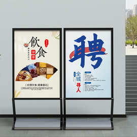蜻蜓户外防风斜面展示架立式落地式广告牌展示牌小型立牌海报架子