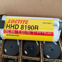 HHD 8190R 50ML  �ṹ��  HHD 3565BK  HHD 8540 50ML