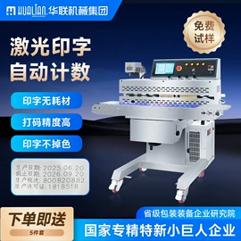 封口机械;热收缩包装机;多功能包装机