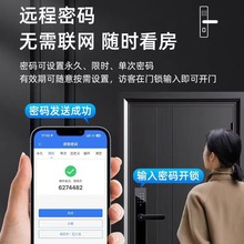 TTTLOCK智能锁民宿公寓酒店电子锁门禁科技侠指纹锁远程WIFI密码