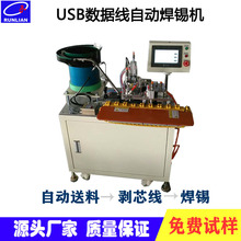 ȫ�Ԅ�USB���������a�C �O����׿TYPE-C�ԄӺ��Ӿ��ĺ��a�O��