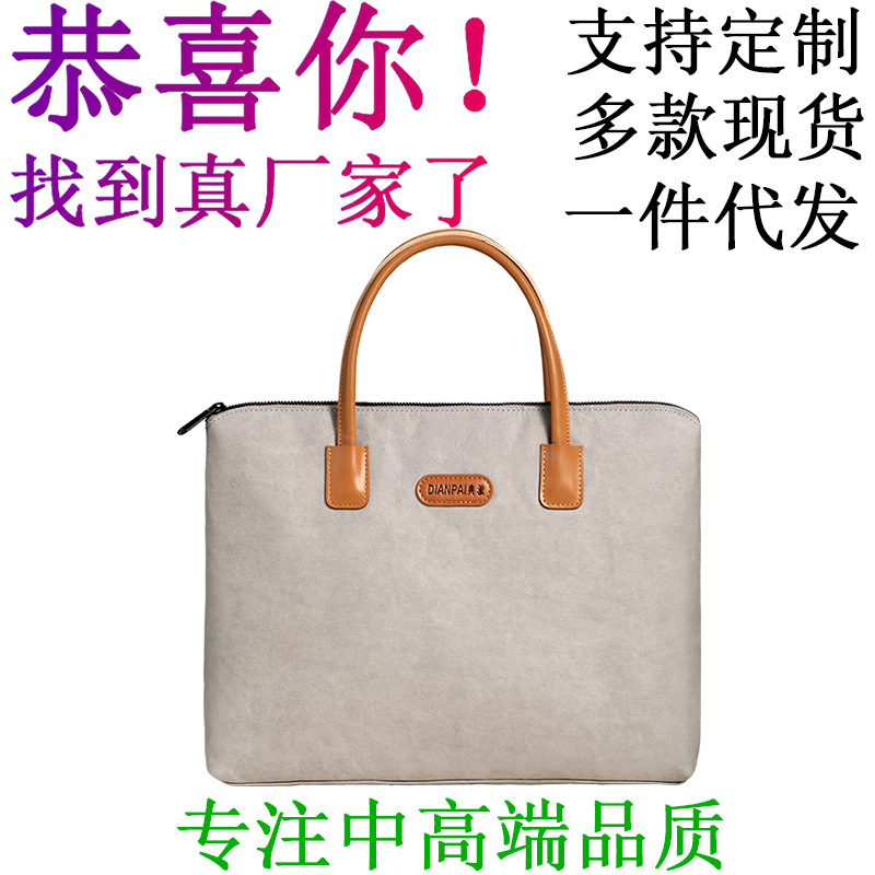 Vintage Simple Kraft Paper Laptop Bag 14inch Notebook Sleeve Bag Computer Office Bag Portable Style