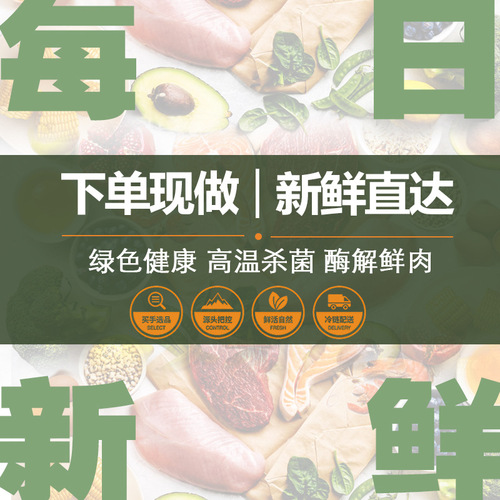 Consistent grain-free golden retriever, terrier, and Labrador puppy food for adult and puppy dogs, 500g, direct factory sales, dropshipping one piece.