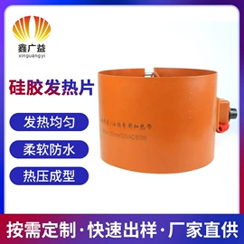 电热膜;电热片;电热带