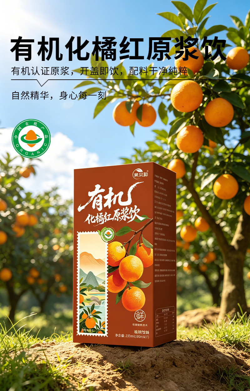 Organic American Ginseng Pure Liquid Extract Xi Yang Shen Ready-to-Drink Concentrated Juice 30ml x 7 Sachets quality and texture