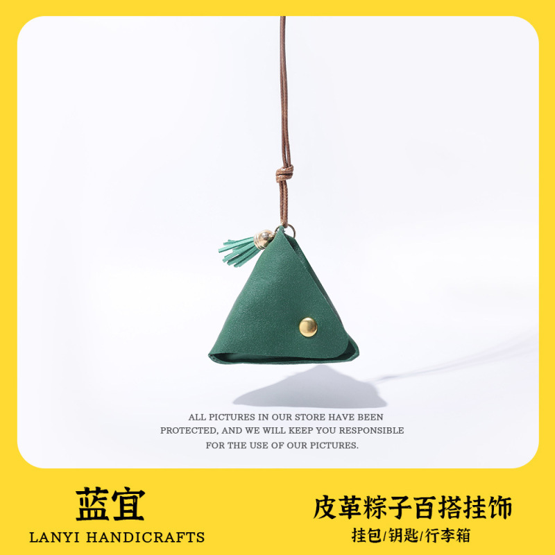Creative Dragon Boat Festival Triangular Dumpling-Shaped Pu Leather Coin Purse, Portable Data Cable, Coin and Earphone Storage, Holiday Small Gift
