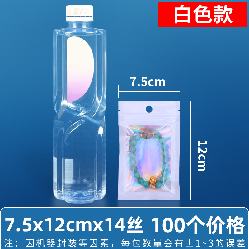 Bolsa ziplock láser arcoíris personalizada, joyería, joyería pequeña, bolsa sellada yin y yang de color, bolsillo sellado de 14 hilos transfronterizos