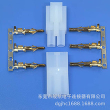 L6.2公母端子镀金镀半金全金端子线连接器接插件生产厂家