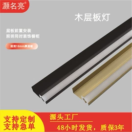 LED硬灯条;展柜灯;晾衣杆、衣叉