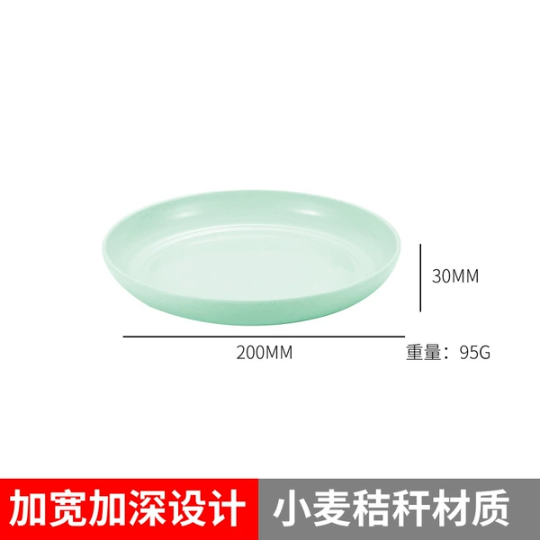 Nordic Green [20cm]