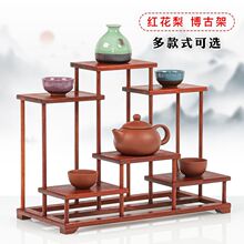 紫砂壶收纳架装饰架红花梨木博古架实木茶壶架热销厂家热卖批发