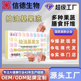 复合保健产品;蛋白粉氨基酸;速溶咖啡