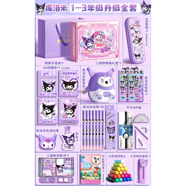 Stationery for students, set, gift box, 1-3 years