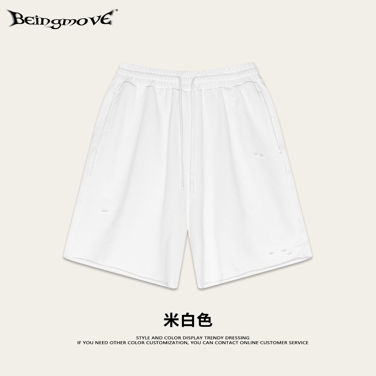 2025 verano europeo y americano calles azules de lavado de agua deportivo baloncesto pantalones cortos sueltos marca de moda de tamaño grande destruyendo pantalones casuales para hombre