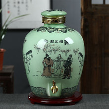 景德镇陶瓷酒坛10斤酒缸20斤带密封带盖家用白酒罐复古风空酒瓶子