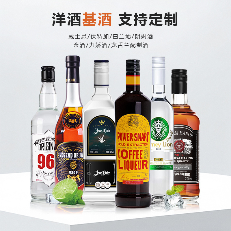 Foreign Liquor Jack Whiskey, Cola Barrel, Bar Ktv Cocktail Mixing Base Liquor, Vodka, Tequila, Rum, Gin Foreign Liquor Jack Whiskey, Cola Barrel, Bar Ktv Cocktail Mixing Base Liquor, Vodka, Tequila, Rum, Gin