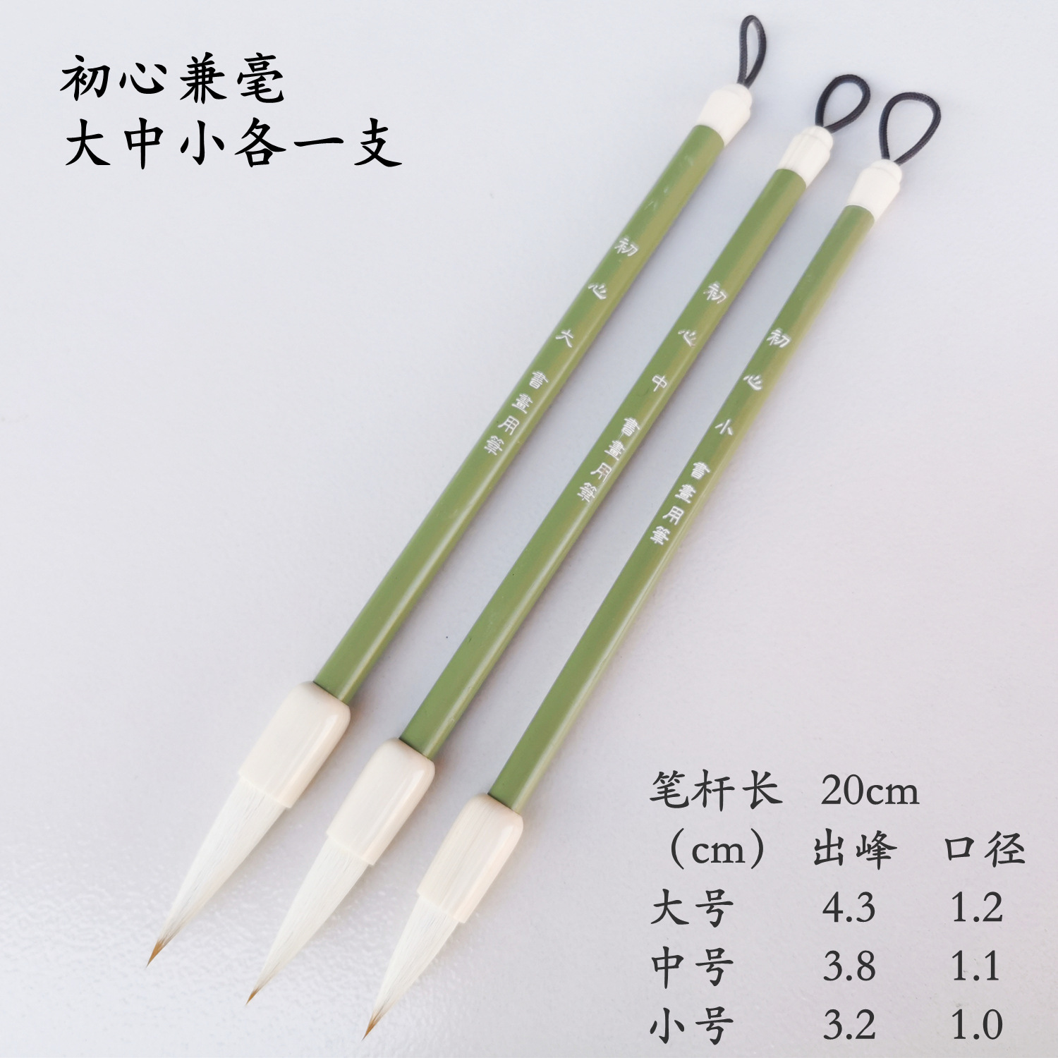 하나는 처음에, 하나는 동시에 스몰 사이즈.