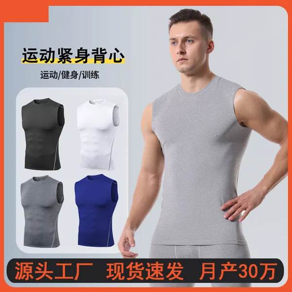 Men's sleeveless wide-shoulder pure cotton tank top, sports undershirt, gym vest, stylish