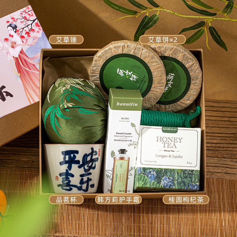 中秋节团购伴手礼公司送员工客户2025新款养生艾草锤月饼礼盒实用|undefined