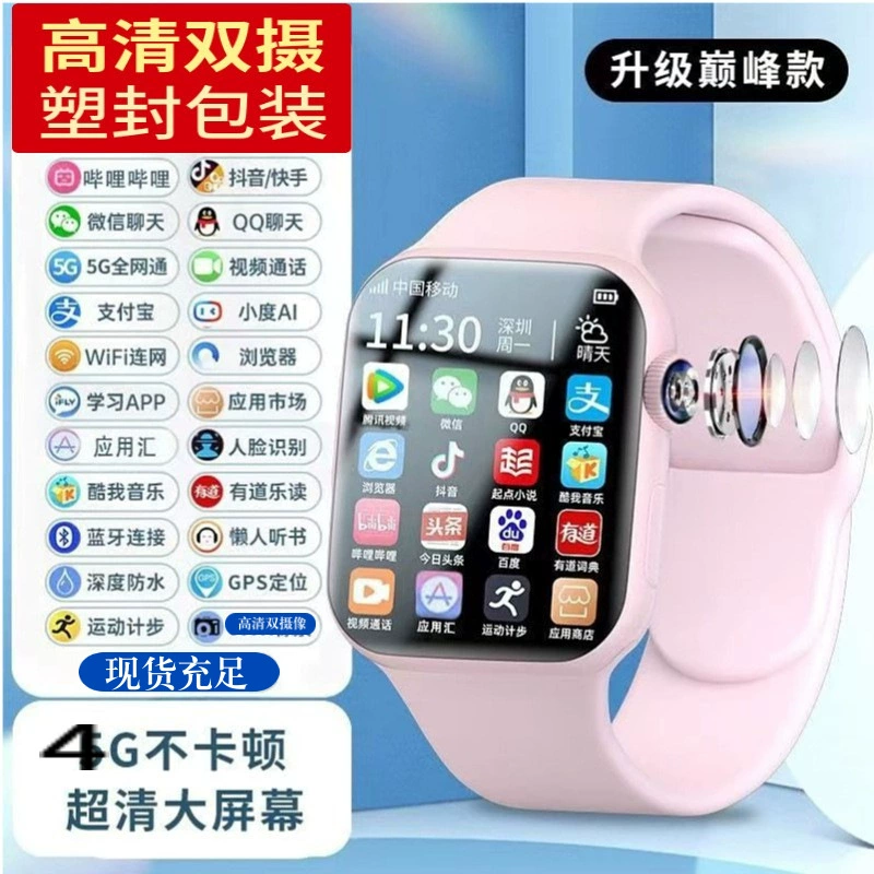 Умный браслет (серии K15/Z3/Z7), Bluetooth, поддержка 5G, GPS и мультимедиа