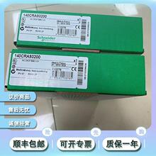 140CRA93200 140NOE77101 ȫ��ģ��