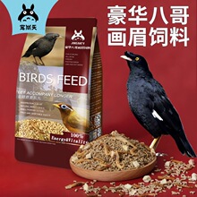 ������˸���ʳ�����Ӹ�����ר��ʳ�����ϻ�ü��ʳ���ϰ���5��װ