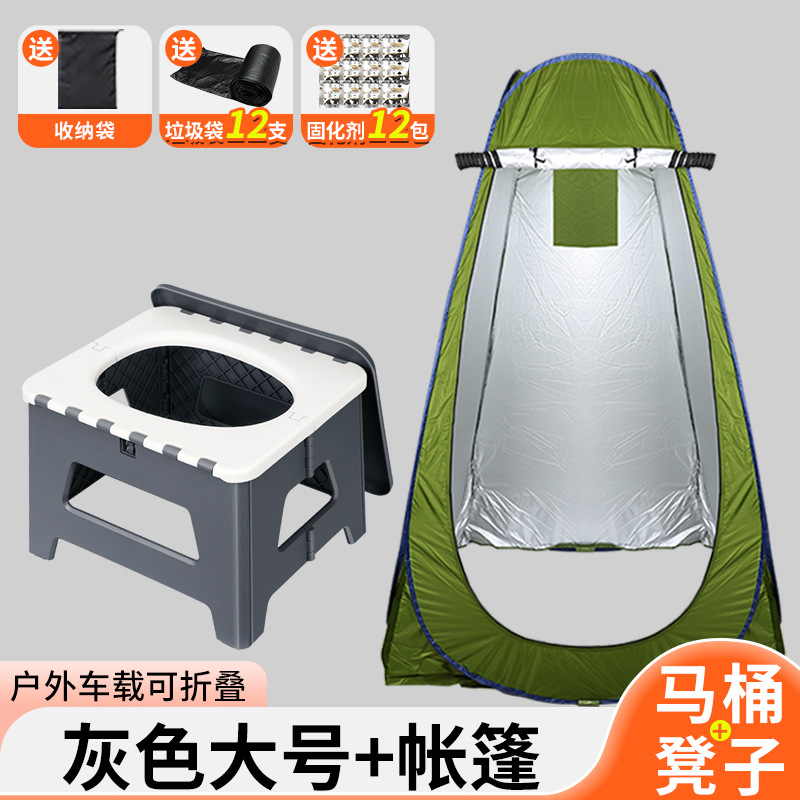 Toilet Camping Portable: Kempinq və səyahət - travel-car-folding-toilet-stool-gray-large-19m-tent