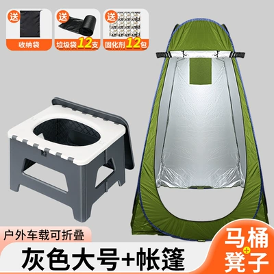Outdoor Folding Toilet Camping: Kempinq və səyahət - travel-car-folding-toilet-stool-gray-large-19m-tent