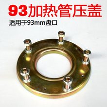 ͨ�ÚW�ɺõĬF늟�ˮ���ӟ�܉��w���ݽz���m���63mm93���P�