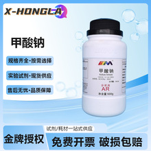 ï c ρc AR500g CAS:141-53-7 Wԇ