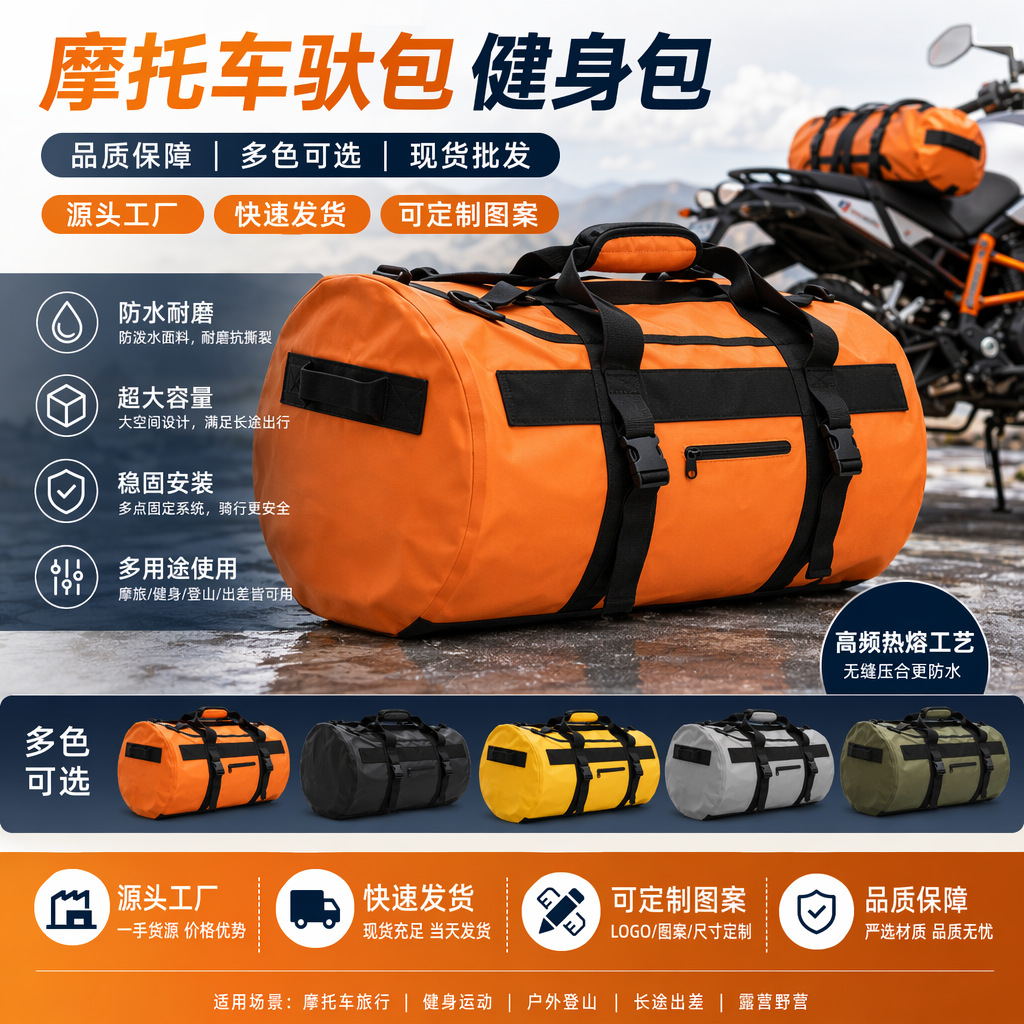 Outdoor Water Rescue Large-Capacity Backpack, Car-Mounted Lightweight Fitness Bag, in Stock