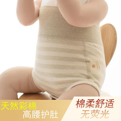 肚兜新生婴儿宝宝护肚围肚脐高腰护肚开档短裤内裤彩棉无荧光腹围