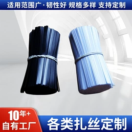 束线带;绳索、扎带;捆绑带