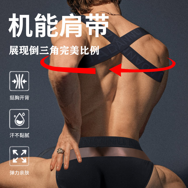 Sexy Men's Sports Shoulder Straps, Chest-Enhancing Cross-Back Straps, Party Fitness Harness, Muscle-Showing Chest Straps