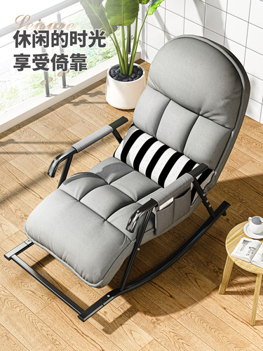Wholesale Nap Swing Chair Single Lazy Sofa Rocking Chair Bedroom Lounge Chair Napping Nap Sleep Balcony Home Leisure