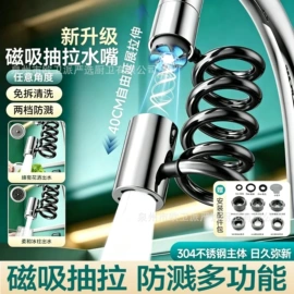 其他水暖五金;水嘴;手持花洒