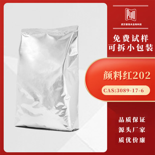 �����ܼ��z���߹�ͪƷ�t�{��t�ЙC��ϼt202ɫ�� 3089-17-6