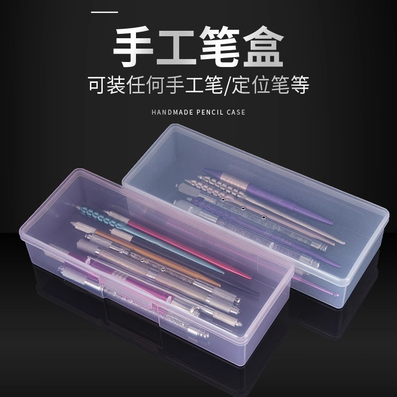 Nail Art Storage Box Rectangular Sand Strip Storage Tattoo Tools Jewelry Box Portable High Transparent Powder Nail Box
