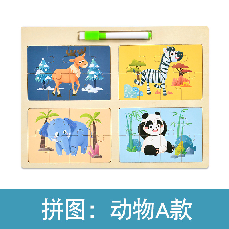 Madera cuatro en uno puzzle infantil 8 piezas puzzle de dibujos animados cognitivo puzzle juguete de tablero de pintura para bebés 3 - 6