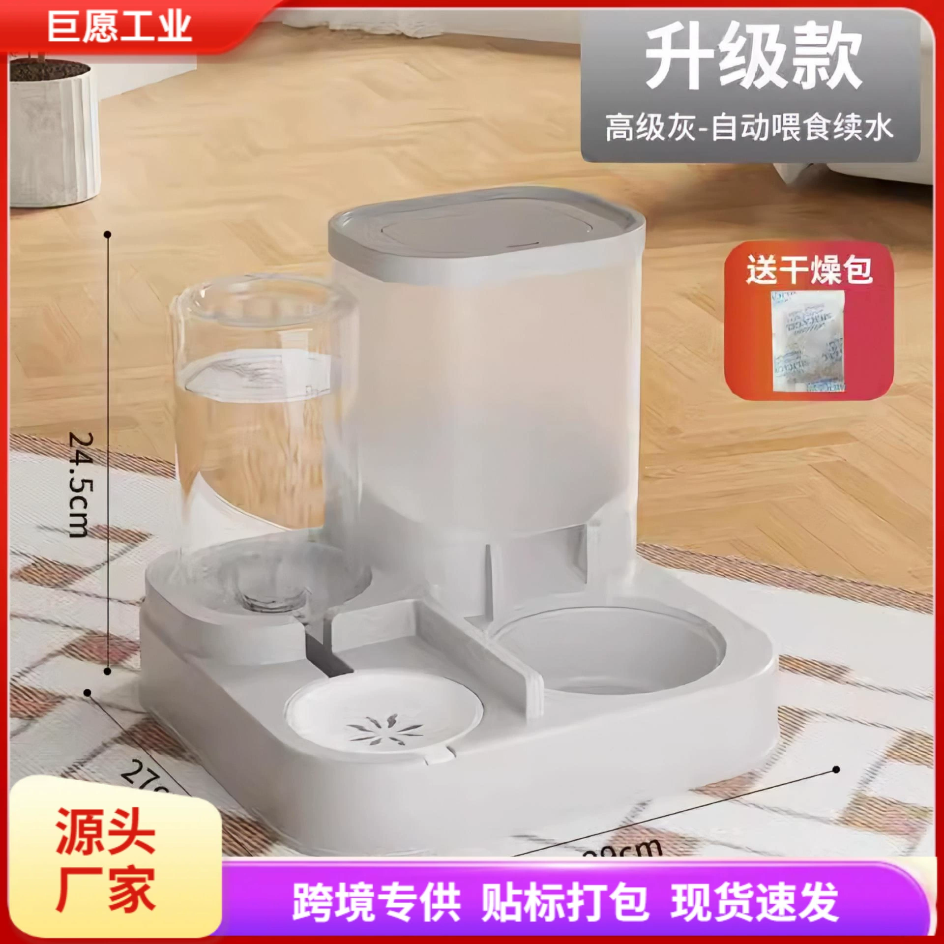 Миска для кошек миска для собак миска для кошек Корм для кошек автоматическая корм для кошек