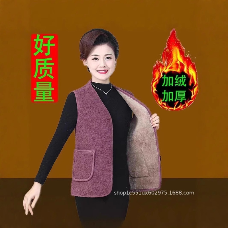Fleece-Lined Vest for Women, Autumn and Winter, Middle-Aged and Elderly Women's Clothing, Warm Vest, Grandma Style, Outerwear