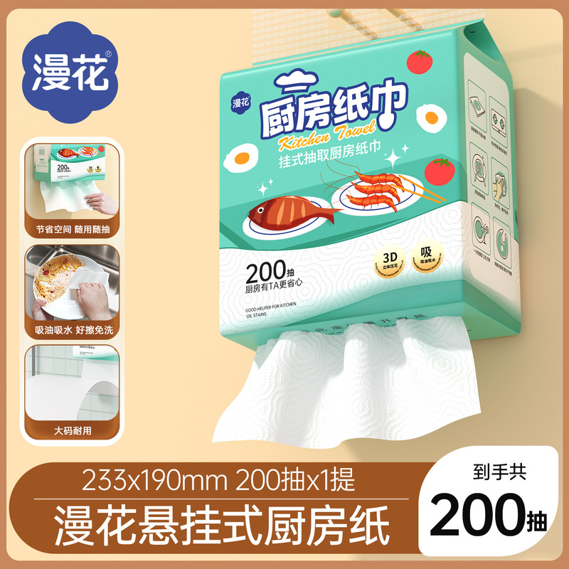 Kitchen Paper Towel Hanging Type, 200 Sheets Per Pack, Thickened Oil-Absorbing and Water-Absorbing Paper for Kitchen Cleaning