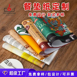 牙签、牙线;一次性餐具;一次性杯垫