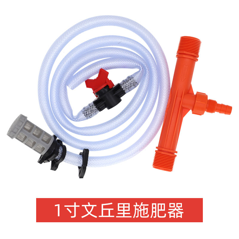 Precio unitario Venturi sin impuestos