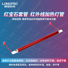 ���տƼ�LONGRPO�߷���t�⾀���� �������ؼt�⾀�ӟ�ܰl���