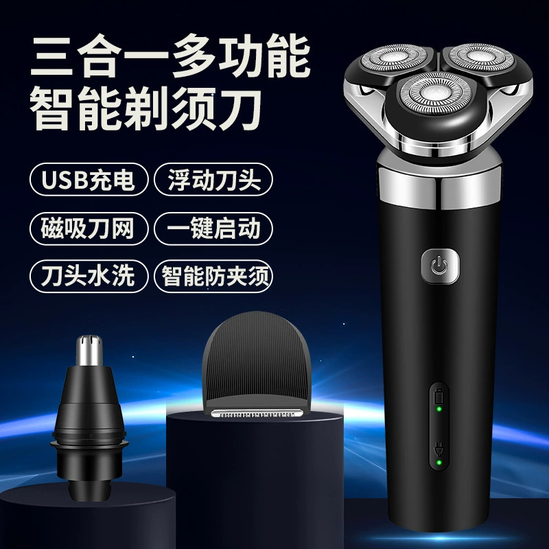 2025 nueva afeitadora de alambre USB recortadora de cabello afeitadora eléctrica afeitadora lavada afeitadora afeitadora