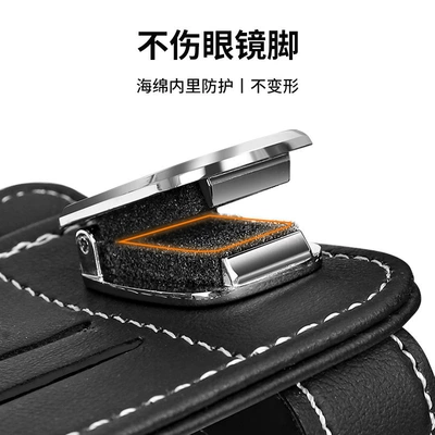 Car Glasses Clip/Bill Clip – bracket