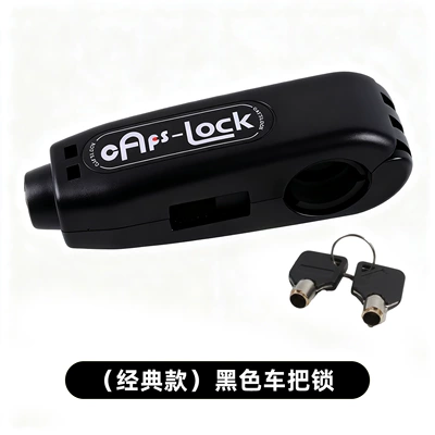 Alloy Lock Core Handle Lock, Motorcycle Lock - black-large